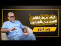 زهير قنوع هذه قصة مشاجرتي مع سامر اسماعيل في لوكيشن التصوير بودكاست كلمة 