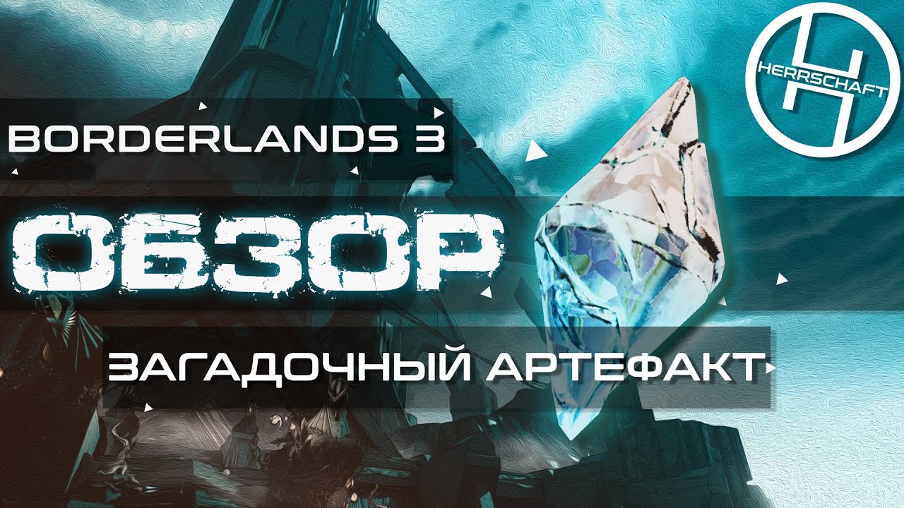 3 Mysterious 3-mysterious