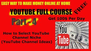 How to Select YouTube Channel Niche-Part 4 | Full YouTube Channel Creation Course | Safan Info Tech