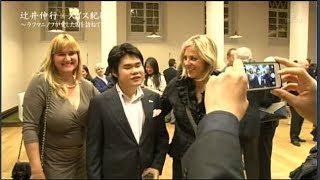 Nobuyuki Tsujii in Switzerland 2014  Part 1