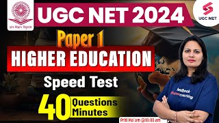 UGC NET Paper 1 Preparation | Higher Education Top 40 PYQ | UGC NET Paper 1 PYQ | Priti Mam