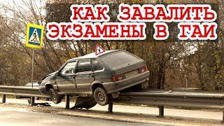 Из-за такой 