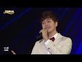 소유찬 2 가요베스트 518회 진주 1부