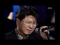 조용필(Cho Yong-pil) - 바람의 노래 [이소라의 프로포즈] | KBS 19970525 방송
