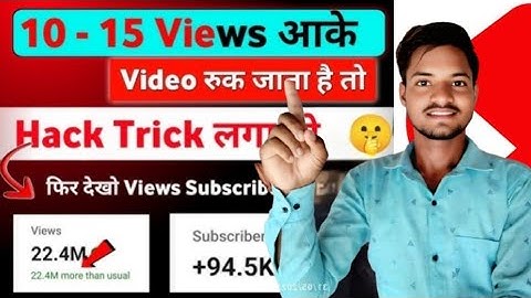 10-15 Views आता है, Channel UN-FREEZE करो 📈 | youtube channel freeze problem |  Views kaise badhaye