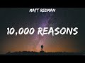 10,000 Reasons - Matt Redman (Lyrics) | WORSHIP MUSIC