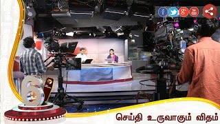 Puthiyathalaimurai's march into 6th year: Depiction of the way news items take Shape
