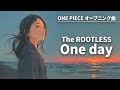 One Day The ROOTLESS ONE PIECE OP ハイトーン女性ボーカル AI Cover One Day The ROOTLESS ONE PIECE OP ハイトーン女性ボーカル AI Cover