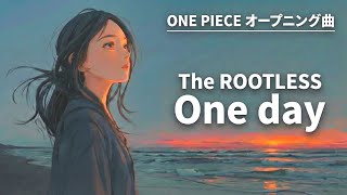 One day / The ROOTLESS【ONE PIECE OP｜ハイトーン女性ボーカル｜AI Cover】