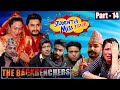 The backbenchers  part 14 student  miss   the pk vines