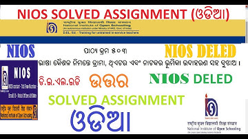 NIOS DELED SOLVED ASSIGNMENT IN ODIA LANGUAGE (503)