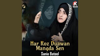 Har Roz Duawan Mangda Sen - Sania Batool