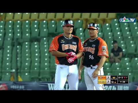 06/08 統一 vs 兄弟 十局上，統一靠著黃恩賜安打及隊友犧牲推進，高國慶適時一棒將比數超前！
