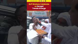 Siliguri to Kolkata: BJP Workers Celebrate as Saffron Wave Sweeps Bengal | NewsX