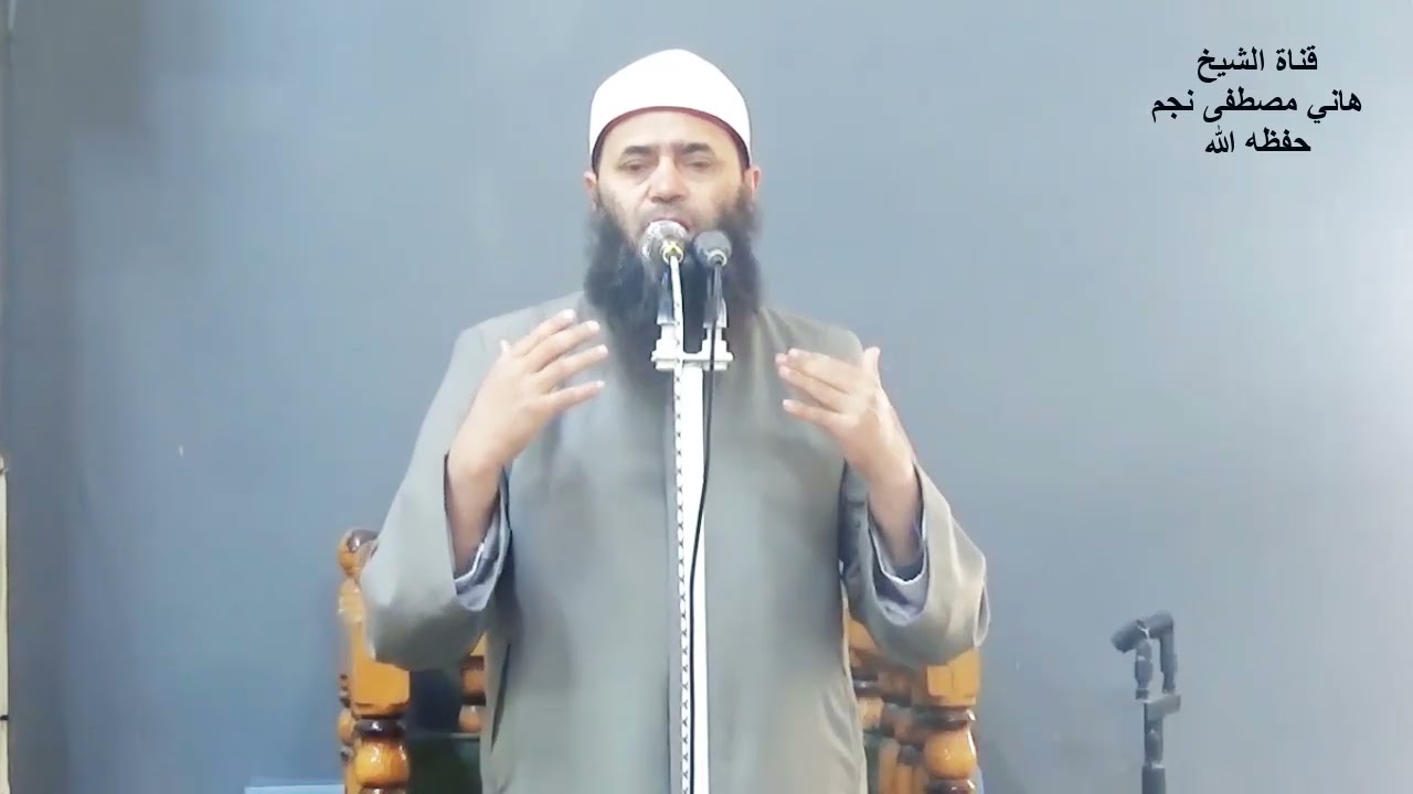 من آيات الله في بدر للشيخ هاني مصطفى نجم حفظه الله