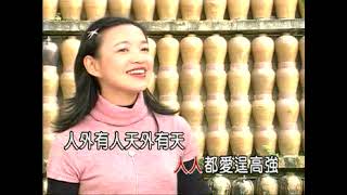 有量正有福(女)-KTV0110