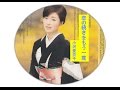 恋の続きをもう一度 小沢亜貴子 (duet 吉井勝之)