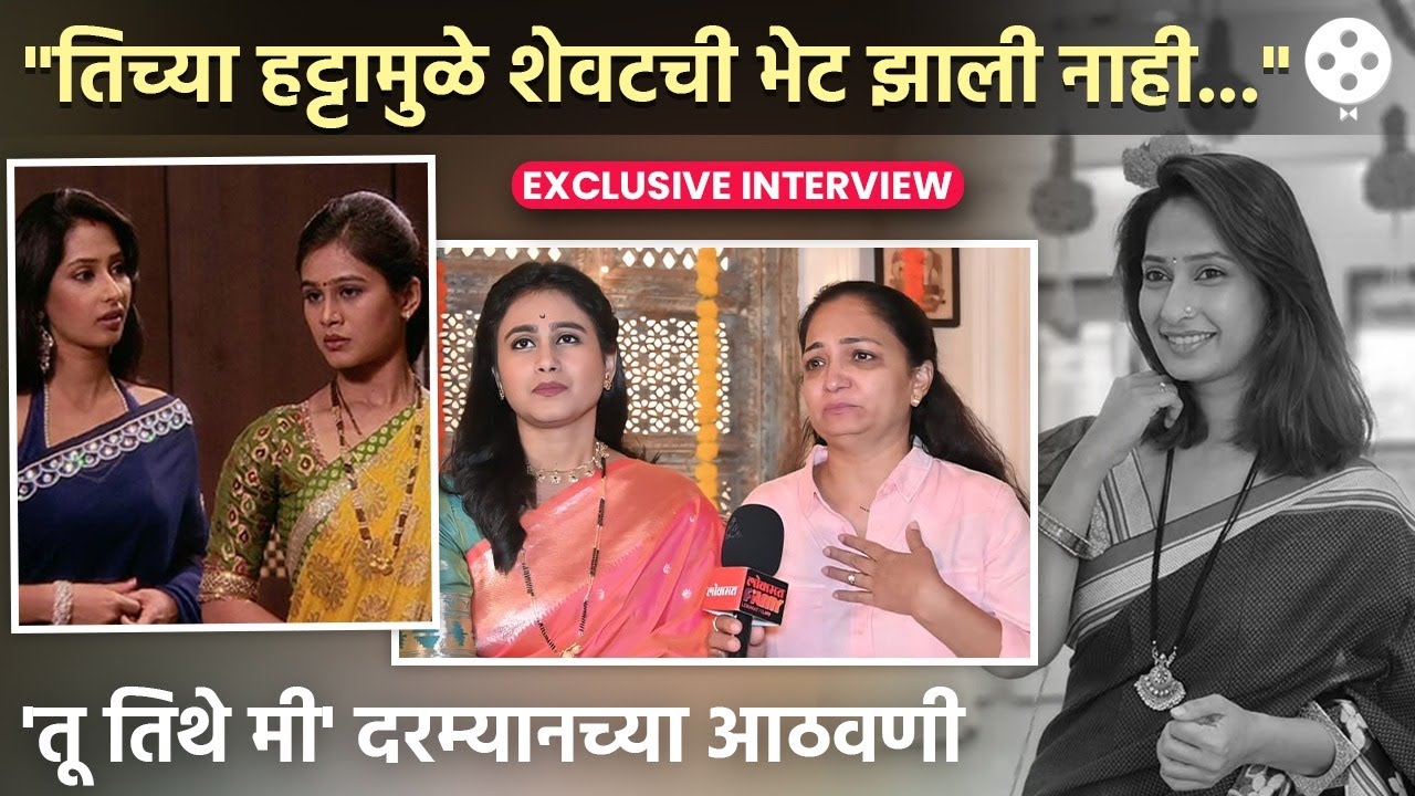 प्रियाने शिकवलेला वेडेपणा,13 वर्षांची मैत्री,कॅन्सरचा त्रास ते शेवटची अधुरी भेट| Priya Marathe | DE2