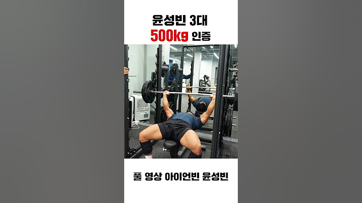 포브스 선정 긴장감 없는 3대 500측정 1위