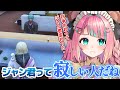 【#ストグラ 】抗争終わって変わった親友や組織【くまぽこ/ジャン=ジャック・ヴァラン/ハンタスマ】