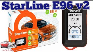видео: Старлайн Е96 v2 BT ECO картинка: Старлайн Е96 v2 BT ECO
