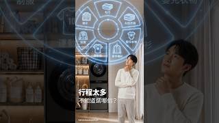 LG WashTower™ 1818: No More Laundry Decision Fatigue! Let AI Handle Washing and Drying with the L...