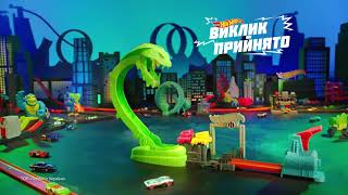 Трек Hot Wheels City \