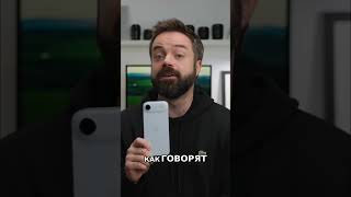 iPhone Air: Эстетика важнее функций? Ваш выбор! #shorts