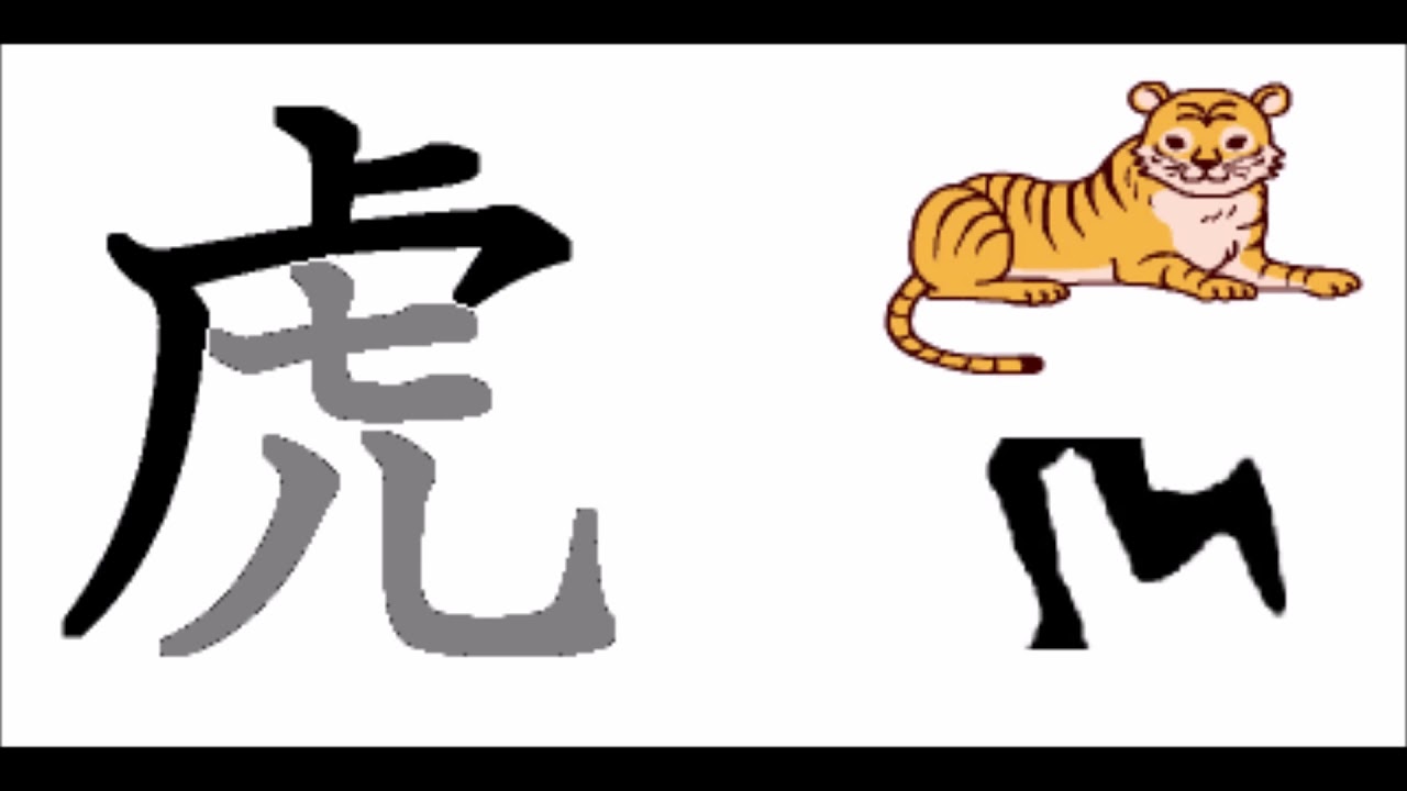 かわいいディズニー画像 綺麗な虎 イラスト 簡単 トラ 書き方 かわいいディズニー画像 綺麗な虎 イラスト 簡単 トラ 書き方