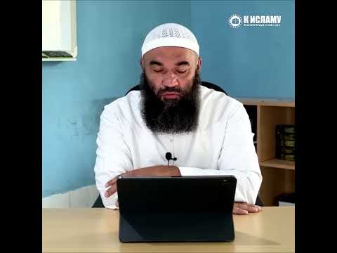 Как делить дни и ночи между жёнами #shorts Ринат Абу Мухаммад