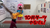7月 県内移動応援キャンペーン ダツdeダーツ 高知家 Go To ハマスイ Youtube 7月 県内移動応援キャンペーン ダツdeダーツ 高知家 Go To ハマスイ Youtube