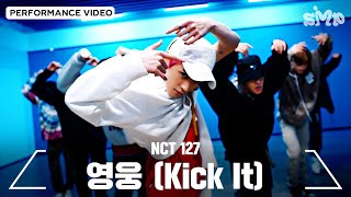 NCT 127 엔시티 127 '영웅 (英雄; Kick It)' Camerawork Guide Resimi