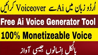 Create AMAZING Voice Overs with FREE AI Tools | Text to Speech ✅ Elevenlabs Alternative | urdu ai screenshot 5