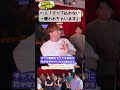 アメリカ人「チップ払わないと嫌われます」 #アメリカ人の本音 #チップ #文化の違い