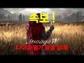 리니지W 다이아벌기 엄청 쉽잖아