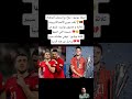 جوتا 9 يونيـو تـوج مع منتخب البرتغـال بلقب دوري الأمـم الاوروبية 28 يونيـو تزوج من حـبيبته جوتا 9 يونيـو تـوج مع منتخب البرتغـال بلقب دوري الأمـم الاوروبية 28 يونيـو تزوج من حـبيبته