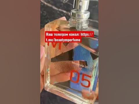 Molecule 05🧬Ничего кроме молекулы, кашемира и чистоты🪬 #парфюм #новости ...