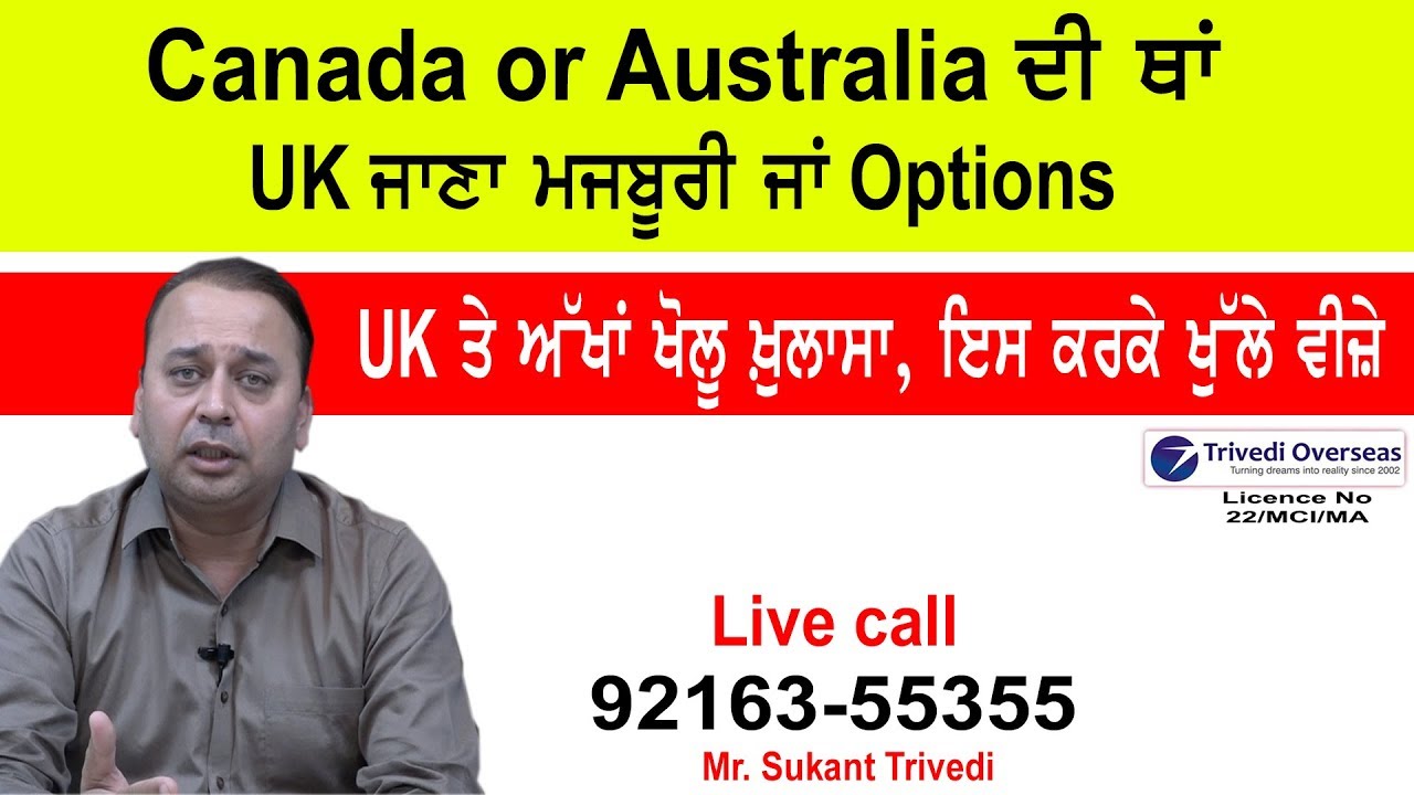 top gun Canada or Australia ਦੀ ਥਾਂ UK ਜਾਣਾ ਮਜਬੂਰੀ ਜਾਂ Options I UK ਨੇ ਇਸ ਕਰਕੇ ਖੋਲ੍ਹੇ Study Visa I London