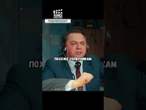 Яшину не простили ошибку фанаты🤯 Фильм: Яшин. #врек #хочуврек #хочувтренды