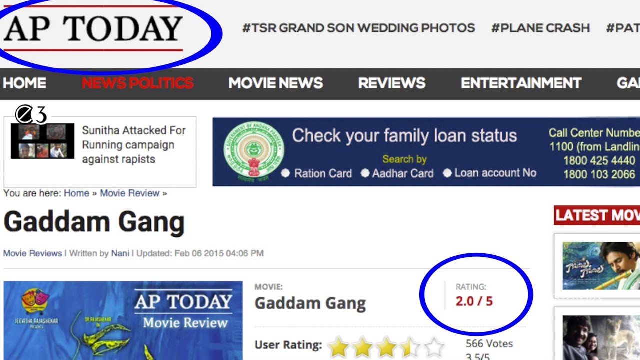 Gaddam Gang Movie Review -  Rajasekhar, Sheena