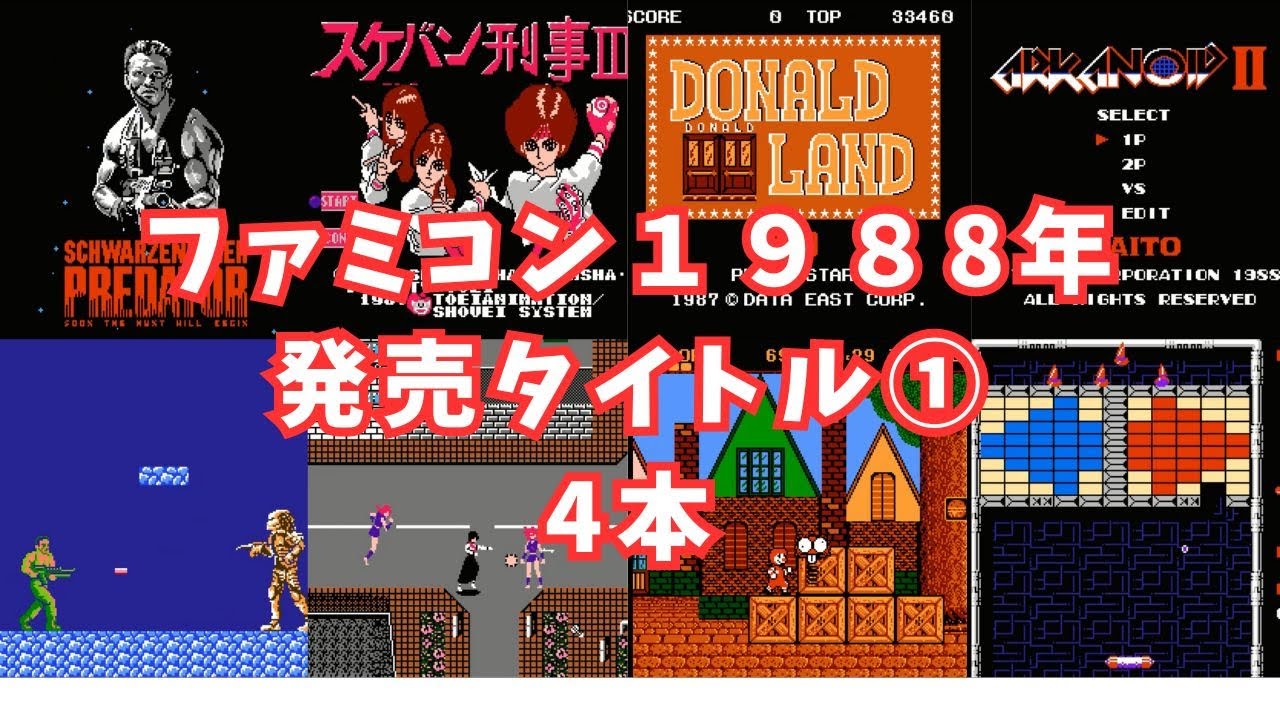 人気ゲーム4本まとめ売り maxresdefault.jpg
