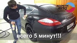 69 QT жидкий полимер HYDRO SHINE (Гидро шайн) Automagic 69 QT жидкий полимер HYDRO SHINE (Гидро шайн) Automagic