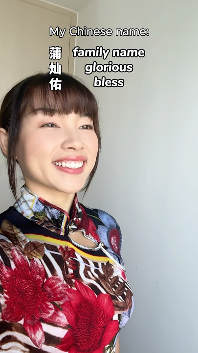 When you have a Chinese name