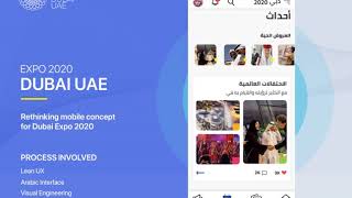 Dubai Expo 2020 - Mobile App Micro Interaction screenshot 2