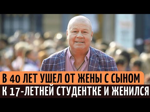 На кого променял актер Сергей Селин свою жену и сына, и как сейчас он живет.