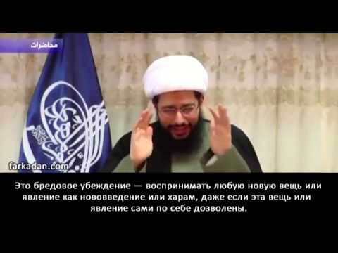 Таблица различий истинного ислама от ваххабизма