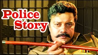 Agni (saikumar) is an sincere, short-tempered police officer who could
not tolerate injustice and uses brute force to punish criminals. his
unconventional me...