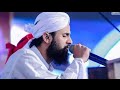 Wo soye lala zar phirte hai naat sharif junaid shaikh attari