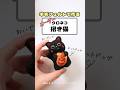 【オーダー】黒猫の招き猫ホットドッグバージョン🌭 #羊毛フェルト #ハンドメイド #キッチンカー