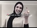 يا ارض تهدي ما عليكي ادي